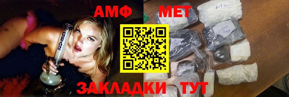 Амфетамин  omg вход  Вход с VPN  Реж  Амфетамин VHQ 