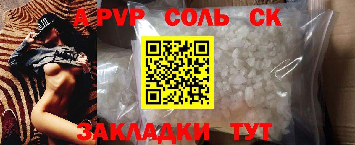 Alfa_PVP мука Реж