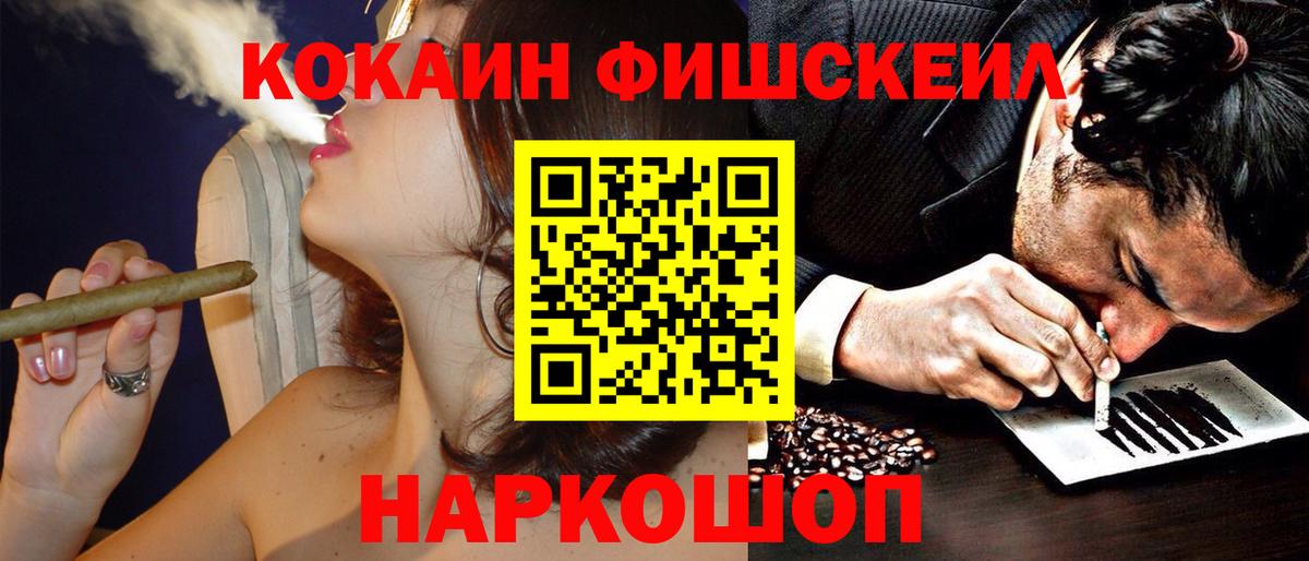 КОКАИН Перу  Cocaine  Реж  Cocaine Fish Scale  Вход с VPN 