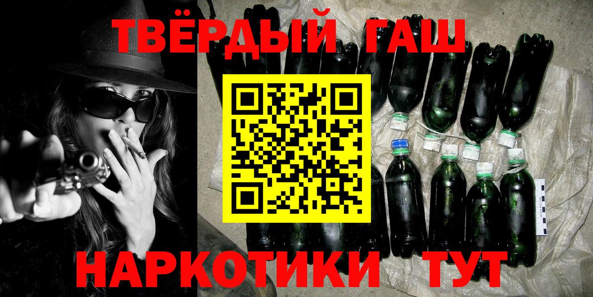 Реж  даркнет сайт  Гашиш убойный  Вход с VPN  Гашиш ice o lator 