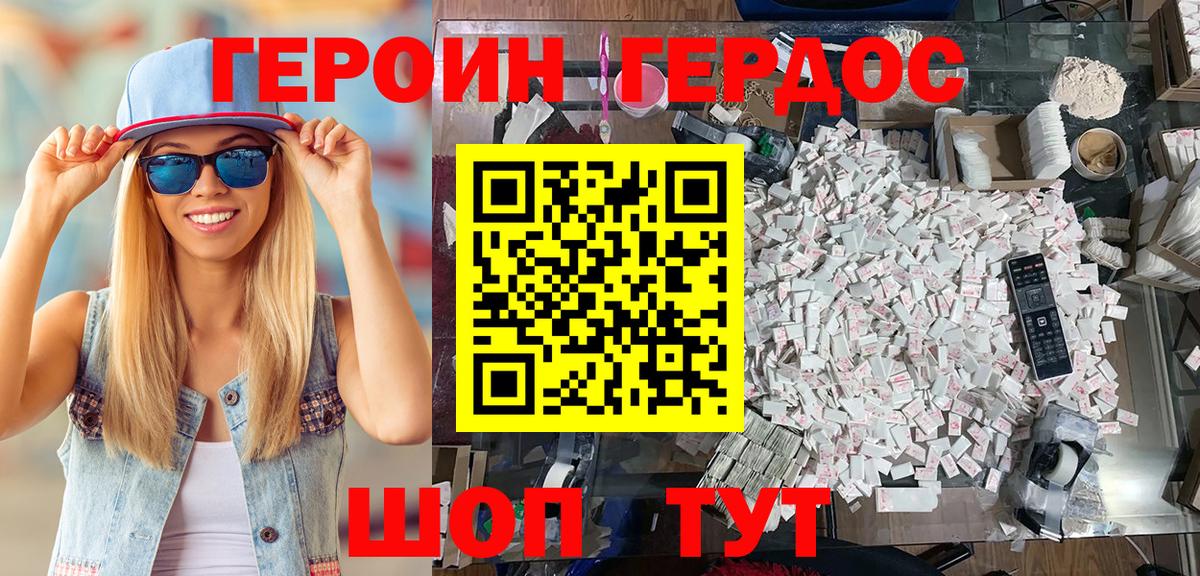 Реж  Героин Афган  Вход с VPN 