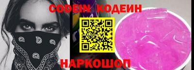 гашишное масло Пугачёв