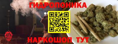 гашишное масло Пугачёв