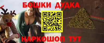 круглые Пушкино