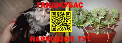 гашишное масло Пугачёв
