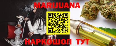 круглые Пушкино