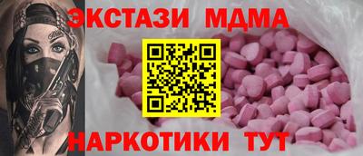 гашишное масло Пугачёв