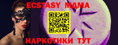 круглые Пушкино