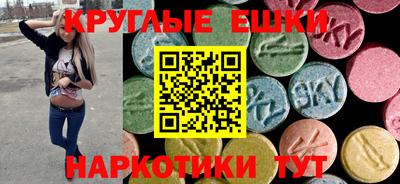 гашишное масло Пугачёв