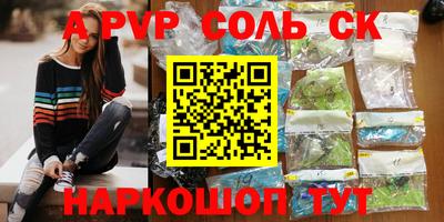 круглые Пушкино