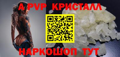 круглые Пушкино