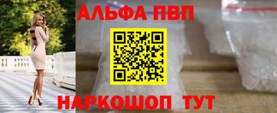 круглые Пушкино