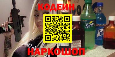 гашишное масло Пугачёв