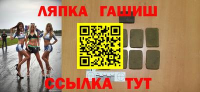 круглые Пушкино