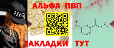 тгк Пыть-Ях