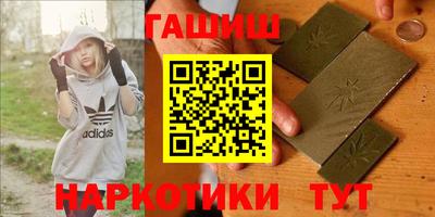 гашишное масло Пугачёв