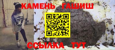 круглые Пушкино