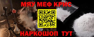 гашишное масло Пугачёв