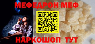гашишное масло Пугачёв
