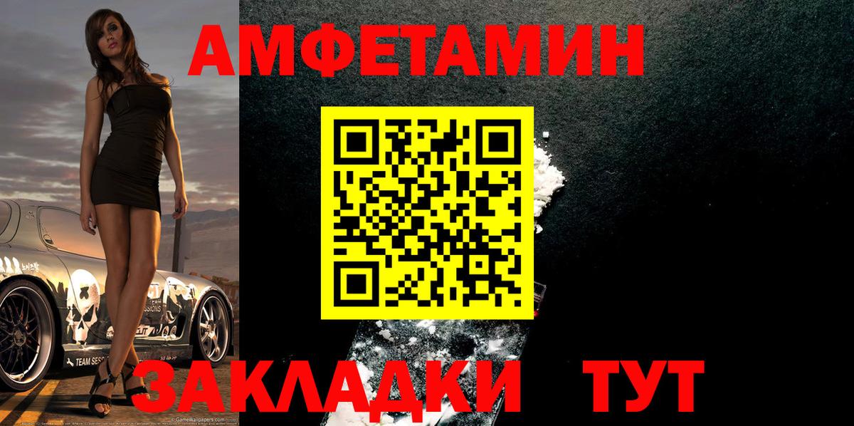 Метамфетамин  Вход с VPN  Реж  МЕТАМФЕТАМИН пудра  МЕТАМФЕТАМИН пудра 