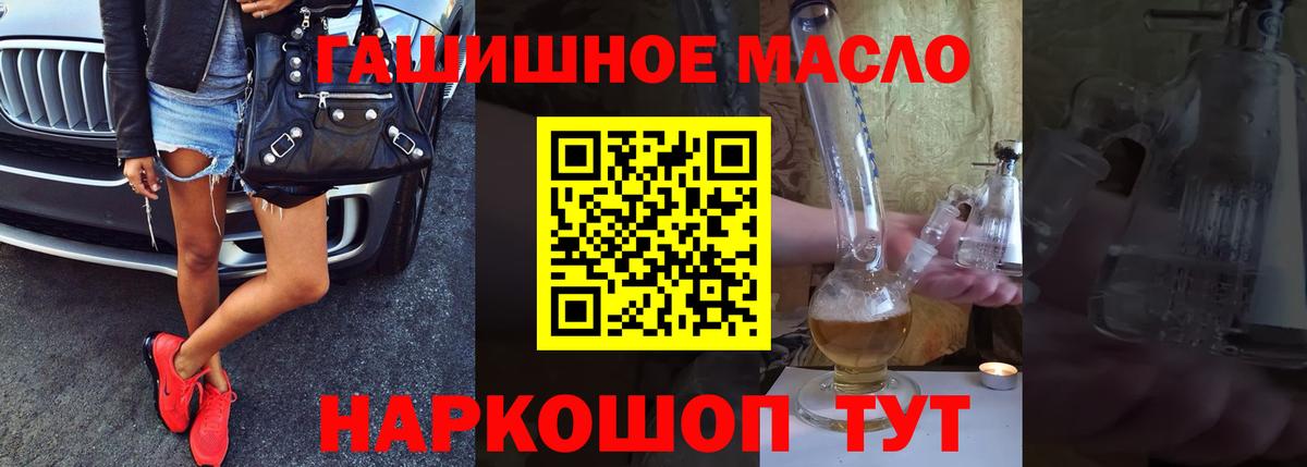 Реж  ТГК вейп с тгк  купить закладку  ссылка на мегу рабочий сайт  Вход с VPN 