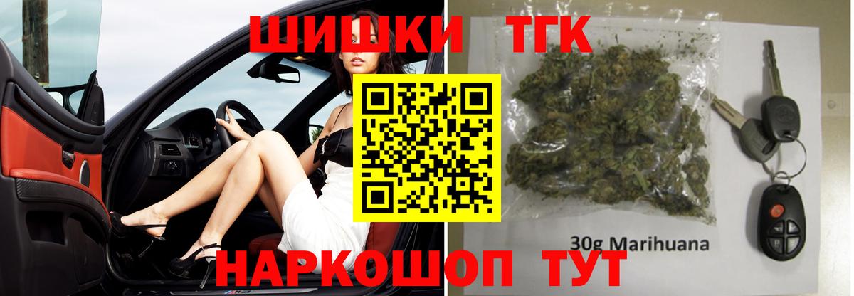 Конопля конопля  Вход с VPN  Бошки марихуана индика  Реж 